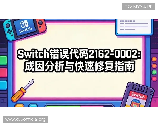 亚星娱乐旗舰厅登录线路错误常见原因分析与快速修复指南