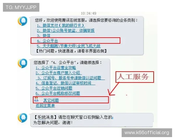如何快速找到壹号娱乐客服电话号码及提供详细的联系方式指南