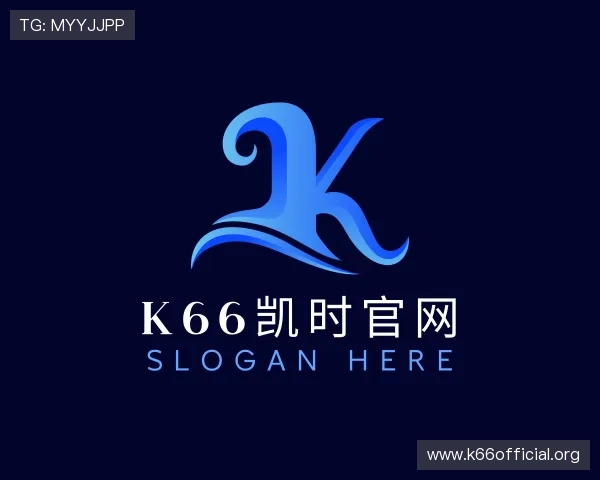 解读k66凯时官网